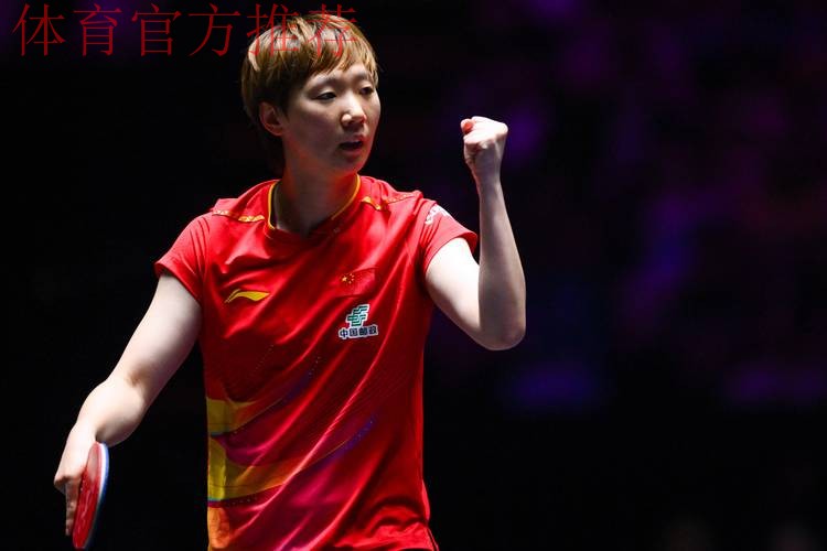 王曼昱晋级女单四强 王曼昱晋级女单四强